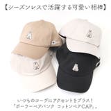 ポーラーベアバンク コットンベアCAP | BACKYARD FAMILY | 詳細画像2