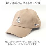 ポーラーベアバンク コットンベアCAP | BACKYARD FAMILY | 詳細画像8