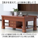 継ぎ脚 3段調整 4個セット | BACKYARD FAMILY | 詳細画像5