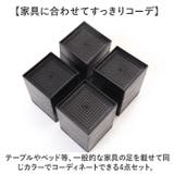 継ぎ脚 3段調整 4個セット | BACKYARD FAMILY | 詳細画像9