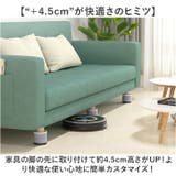 継ぎ脚 1段調整 4個セット | BACKYARD FAMILY | 詳細画像3