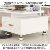 継ぎ脚 1段調整 4個セット | BACKYARD FAMILY | 詳細画像4