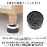 継ぎ脚 1段調整 4個セット | BACKYARD FAMILY | 詳細画像5