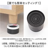 継ぎ脚 2段調整 4個セット | BACKYARD FAMILY | 詳細画像6