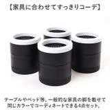 継ぎ脚 2段調整 4個セット | BACKYARD FAMILY | 詳細画像9