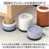 継ぎ脚 3段調整 4個セット | BACKYARD FAMILY | 詳細画像4 