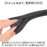 配線カバー | BACKYARD FAMILY | 詳細画像3 