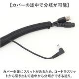 配線カバー | BACKYARD FAMILY | 詳細画像5 