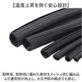 配線カバー | BACKYARD FAMILY | 詳細画像8 