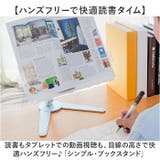 ブックスタンド | BACKYARD FAMILY | 詳細画像2