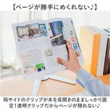 ブックスタンド | BACKYARD FAMILY | 詳細画像5