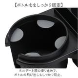 ベビーカー ドリンクホルダー | BACKYARD FAMILY | 詳細画像5 