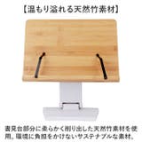 ブックスタンド | BACKYARD FAMILY | 詳細画像11 