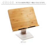 ブックスタンド | BACKYARD FAMILY | 詳細画像18 