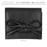 ALTROSE ルリリボックスコイン三つ折り財布 | BACKYARD FAMILY | 詳細画像12 