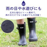 K's Plus ケーズプラス キッズ レインブーツ | BACKYARD FAMILY | 詳細画像3