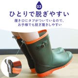 K's Plus ケーズプラス キッズ レインブーツ | BACKYARD FAMILY | 詳細画像5