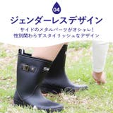 K's Plus ケーズプラス キッズ レインブーツ | BACKYARD FAMILY | 詳細画像6