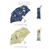 耐風 グラスファイバー 折りたたみ傘 55cm | BACKYARD FAMILY | 詳細画像7