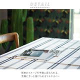 ストライプマルチカバー 225×150 | BACKYARD FAMILY | 詳細画像2