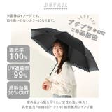 Parasol 完全遮光 大きめ ジャンプ傘 58cm | BACKYARD FAMILY | 詳細画像2