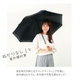 Parasol 完全遮光 大きめ ジャンプ傘 58cm | BACKYARD FAMILY | 詳細画像3