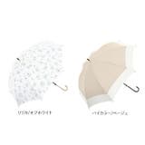 Parasol 完全遮光 大きめ ジャンプ傘 58cm | BACKYARD FAMILY | 詳細画像8