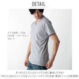 PRO CLUB プロクラブ 106 Vネック コンフォート Tシャツ | BACKYARD FAMILY | 詳細画像2