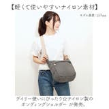 ナイロンボンディングショルダー | BACKYARD FAMILY | 詳細画像2