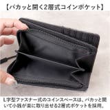 L.R.M 隠しジップミドル財布 | BACKYARD FAMILY | 詳細画像10