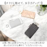 フラグメントケース | BACKYARD FAMILY | 詳細画像2