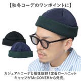 Mr.COVER ROLL KNIT CAP | BACKYARD FAMILY | 詳細画像2