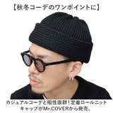 Mr.COVER ROLL KNIT CAP | BACKYARD FAMILY | 詳細画像2