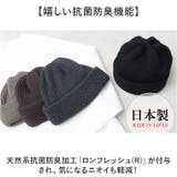 Mr.COVER ROLL KNIT CAP | BACKYARD FAMILY | 詳細画像9