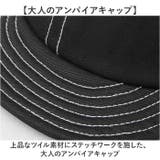 Mr.COVER UMPIRE CAP | BACKYARD FAMILY | 詳細画像4