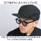 Mr.COVER JET CAP | BACKYARD FAMILY | 詳細画像2