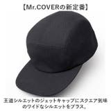 Mr.COVER JET CAP | BACKYARD FAMILY | 詳細画像4