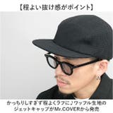 Mr.COVER WAFFLE JET CAP | BACKYARD FAMILY | 詳細画像2