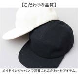 Mr.COVER WAFFLE JET CAP | BACKYARD FAMILY | 詳細画像12