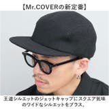 Mr.COVER WAFFLE JET CAP | BACKYARD FAMILY | 詳細画像5