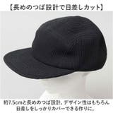 Mr.COVER WAFFLE JET CAP | BACKYARD FAMILY | 詳細画像8