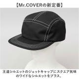 Mr.COVER JET CAP | BACKYARD FAMILY | 詳細画像5