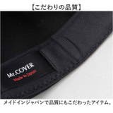 Mr.COVER JET CAP | BACKYARD FAMILY | 詳細画像10
