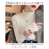 ハイネックトップス シンプル mmhtops28 | BACKYARD FAMILY | 詳細画像2