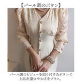 マーメイドロングスカート レース パーティードレス mmmdr28h | BACKYARD FAMILY | 詳細画像6 