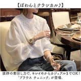 ブラウス チュニック レディース 長袖 | BACKYARD FAMILY | 詳細画像2