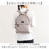 HJARTA ヤッタ リュック002 | BACKYARD FAMILY | 詳細画像2 