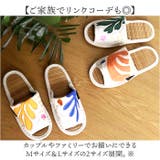 世界の名画シリーズ マティス スリッパ | BACKYARD FAMILY | 詳細画像9 