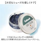 Collonil コロニル シュークリーム | BACKYARD FAMILY | 詳細画像2 