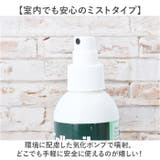 Collonil コロニル オーガニックプロテクト＆ケア | BACKYARD FAMILY | 詳細画像7 